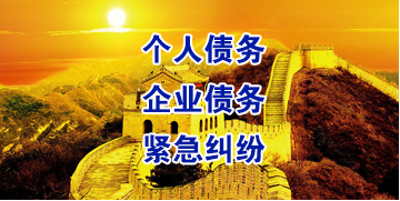 衢江要账公司