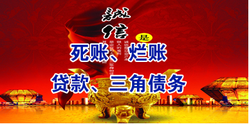 衢江要债公司