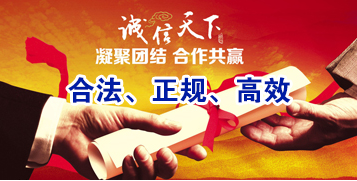 衢江讨账公司